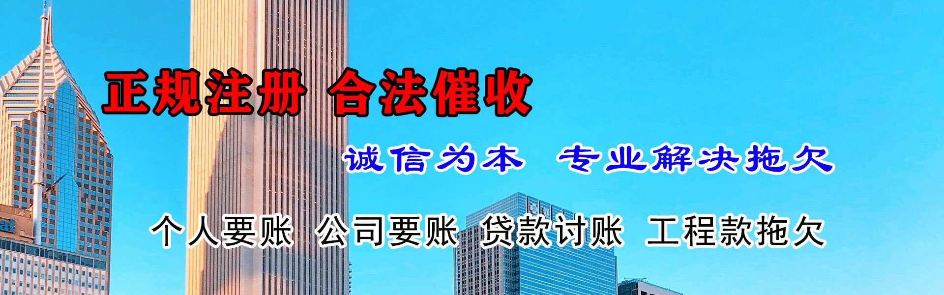 定陶收款公司